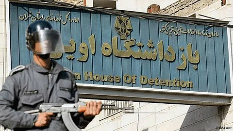 سجن إيفين الإيراني