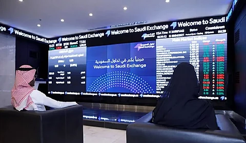 سوق الأسهم السعودية
