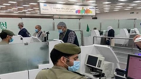 المديرية العامة للجوازات