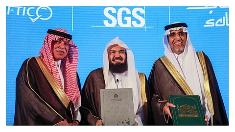 من توقيع المذكرة بين شؤون الحرمين والمواصفات السعودية