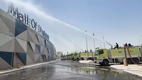 الظهران مول