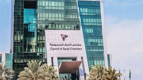 اتحاد الغرف التجارية السعودية