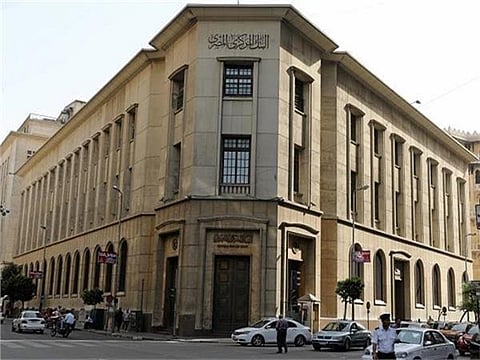 المركزي المصري يبقي على أسعار الفائدة الرئيسية دون تغيير