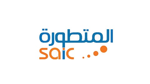 الشركة السعودية للصناعات المتطورة