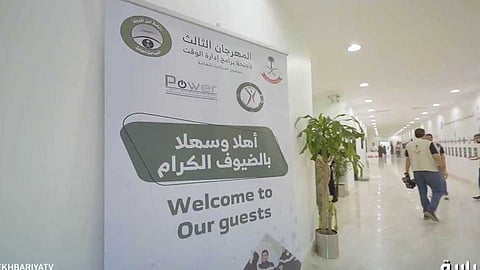 سجن الحائر بالرياض