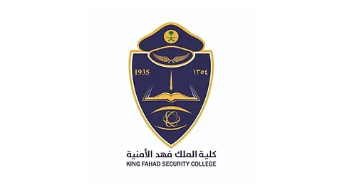 كلية الملك فهد الأمنية