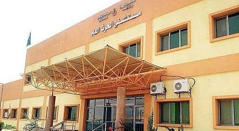 مستشفى الحرث العام بجازان