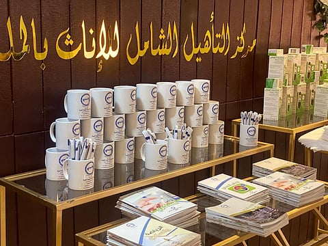 «تأهيل الملز» بالرياض يدرب 173 من منسوباته بخمسة برامج