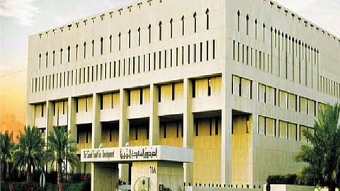 الصندوق السعودي للتنمية