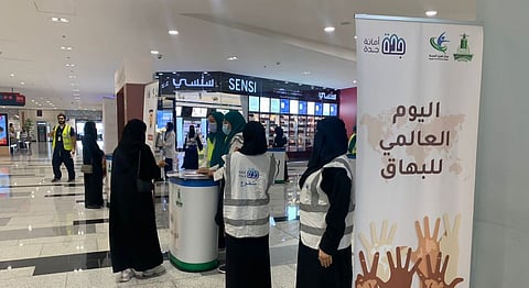 مبادرة للتوعية بمرض البهاق