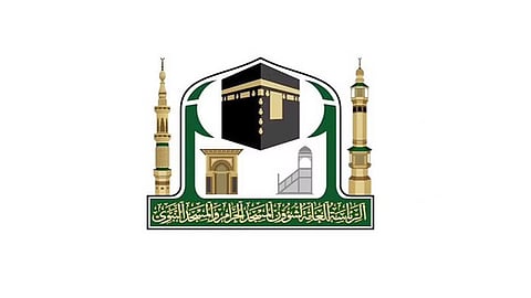 للسعوديين فقط.. «شؤون الحرمين» تعلن عن وظائف مؤقتة للعمل بموسم الحج