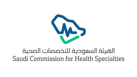 هيئة التخصصات الصحية