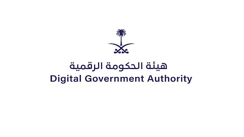 هيئة الحكومة الرقمية