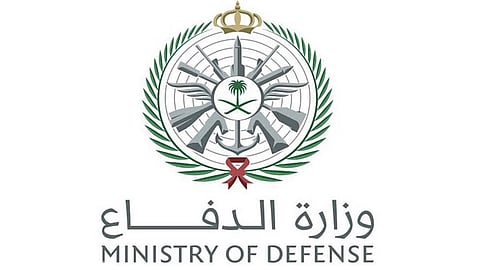 وزارة الدفاع