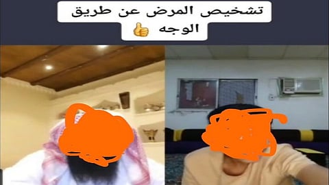 منتحل صفة طبيب على تيك توك