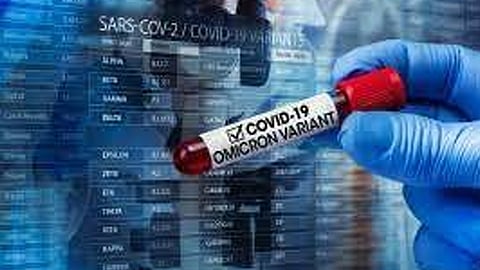 أوميكرون