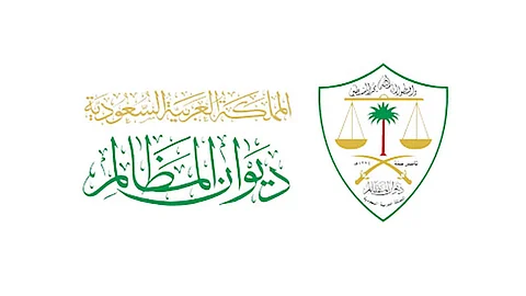 ديوان المظالم