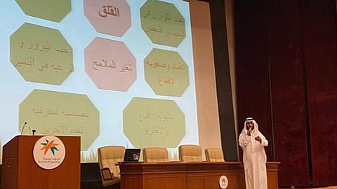 ضيافة الرياض