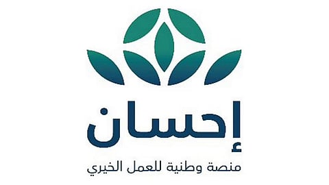 التبرعات وصلت لـ2.3 مليار ريال.. رئيس «إحسان» يوضح الفئات والجهات المستفيدة