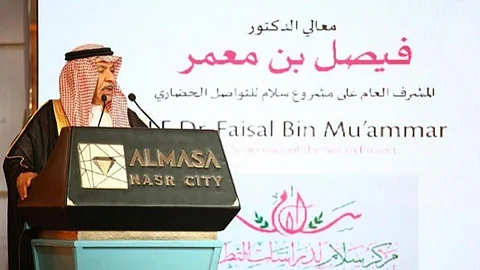 جانب من مؤتمر دار الإفتاء الدولي