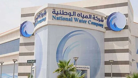 برنامج إعادة تأهيل شركة المياه الوطنية