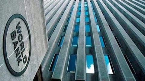 البنك الدولي