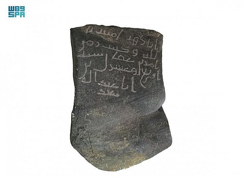 هيئة التراث: العثور على نقش مرتبط بالخليفة عثمان بن عفان.. وكشف غموض السطر الأول منه