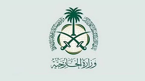المملكة تقدم خالص العزاء والمواساة لأسر ضحايا زلزال أفغانستان