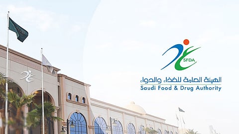 الغذاء والدواء