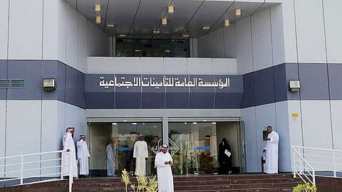 المؤسسة العامة للتأمينات الاجتماعية