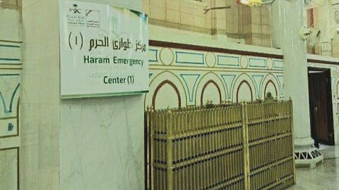 10 مستشفيات و82 مركزًا صحيًا بتجمع مكة الصحي تعلن جاهزيتها لموسم الحج