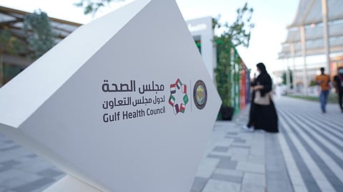 مجلس الصحة الخليجي