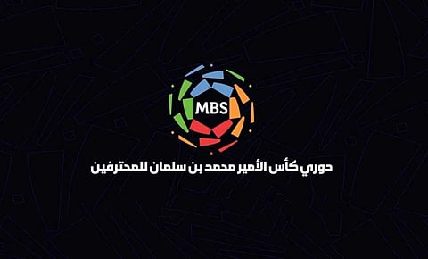 دوري المحترفين السعودي.. آمال وتطلعات حتى الرمق الأخير