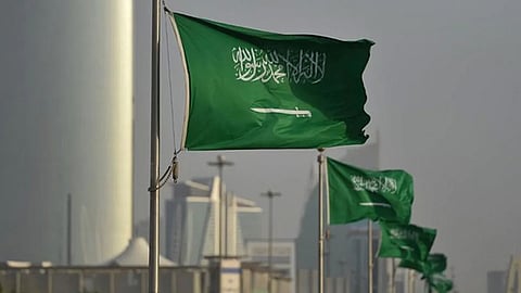 المملكة العربية السعودية