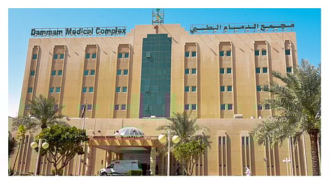 مجمع الدمام الطبي