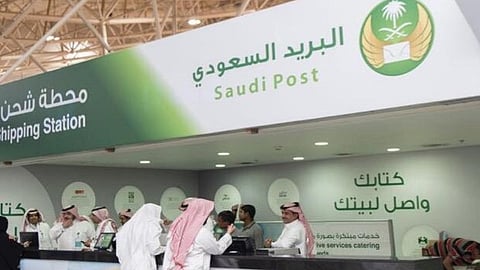 البريد السعودي