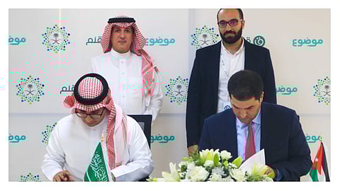 جانب من توقيع الاتفاقية