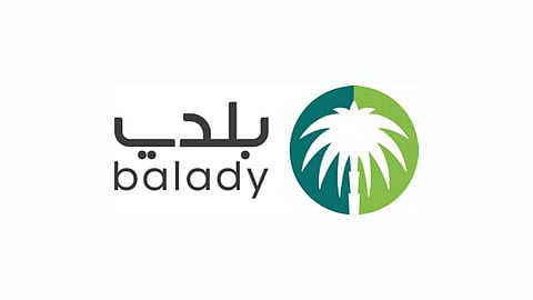 منصة بلدي