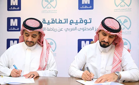 اتفاقية بين الاتحاد السعودي للاكروس ودار مدارك