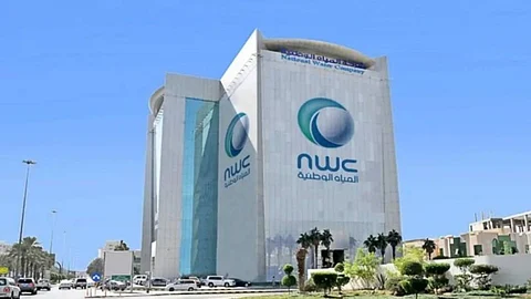 شركة المياه الوطنية