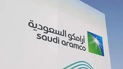 أرامكو السعودية