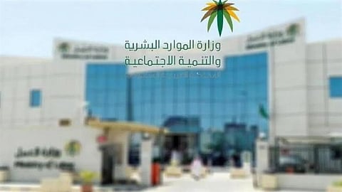 الموارد البشرية