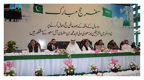 مبادرة طريق مكة في باكستان