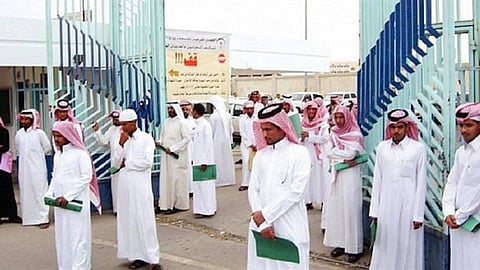 وظائف شاغرة