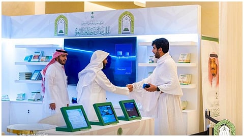 «القوات المشتركة» تشارك مع «برنامج ضيوف خادم الحرمين الشريفين للحج والعمرة»