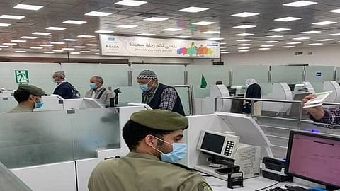 المديرية العامة للجوازات