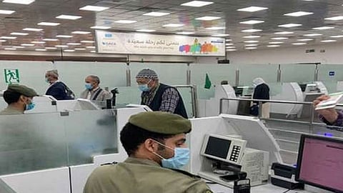 المديرية العامة للجوازات