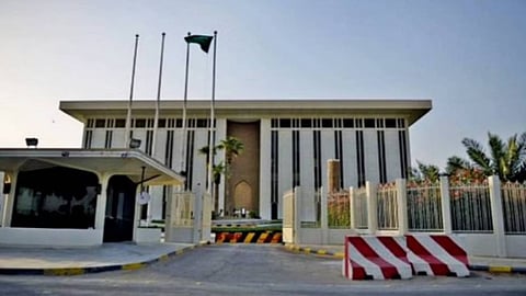 البنك المركزي السعودي