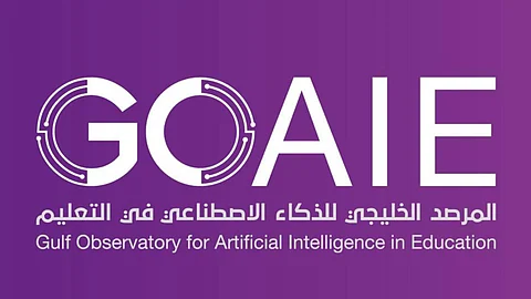 المرصد الخليجي