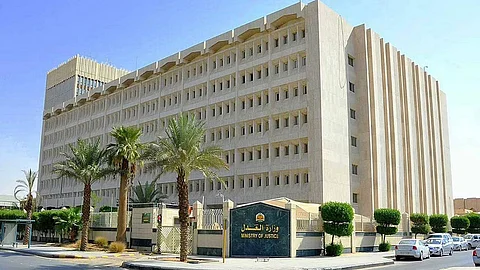 وزارة العدل